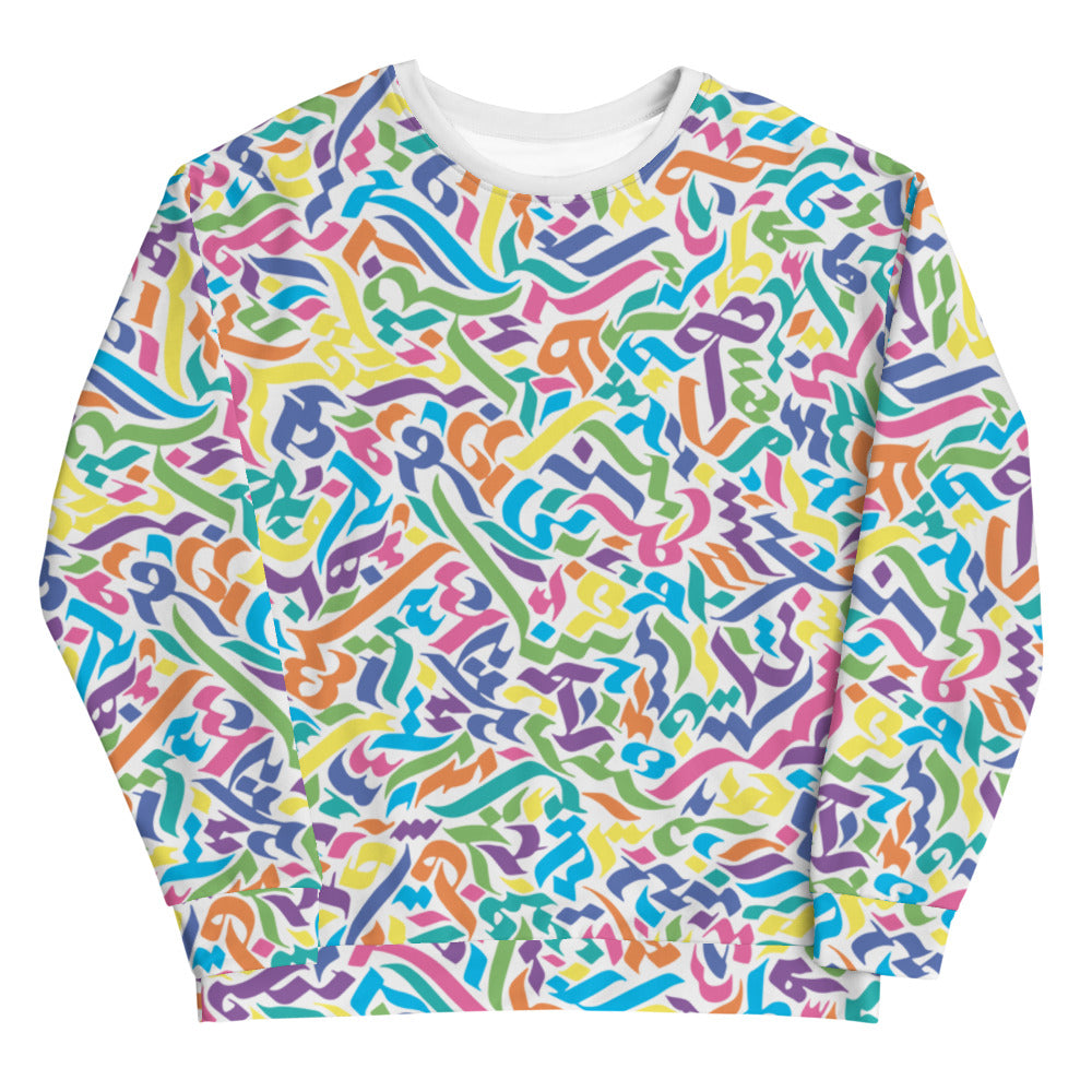 Unisex-Pullover Special Colorful Edition